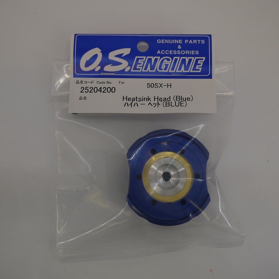 ハイパーヘッド(BLUE) 50SX-H HYPER
