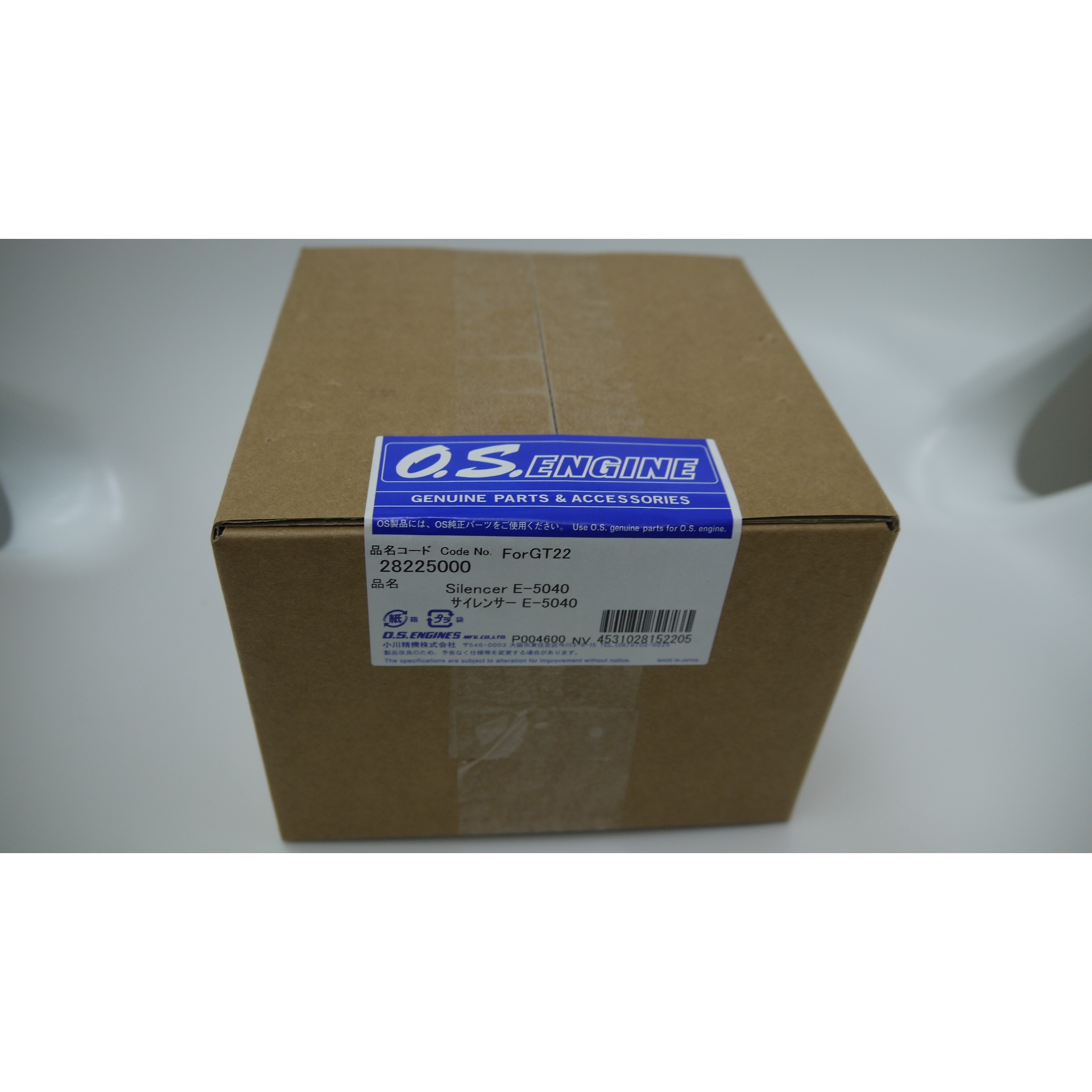 サイレンサー E-5040 (GT22)