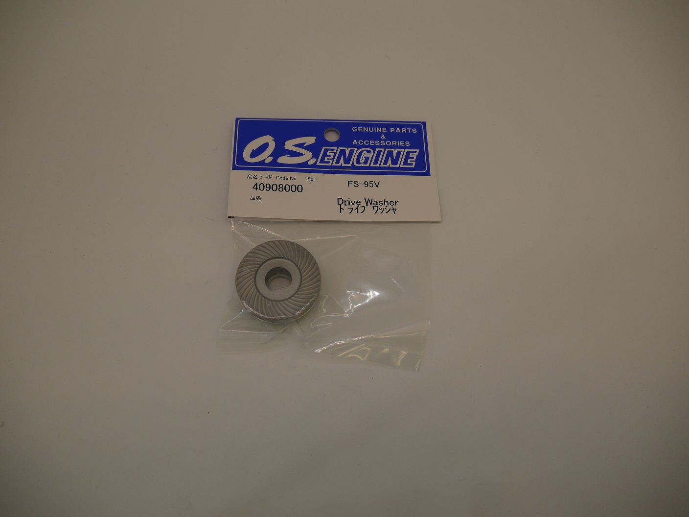 ドライブワッシャ FS-95V