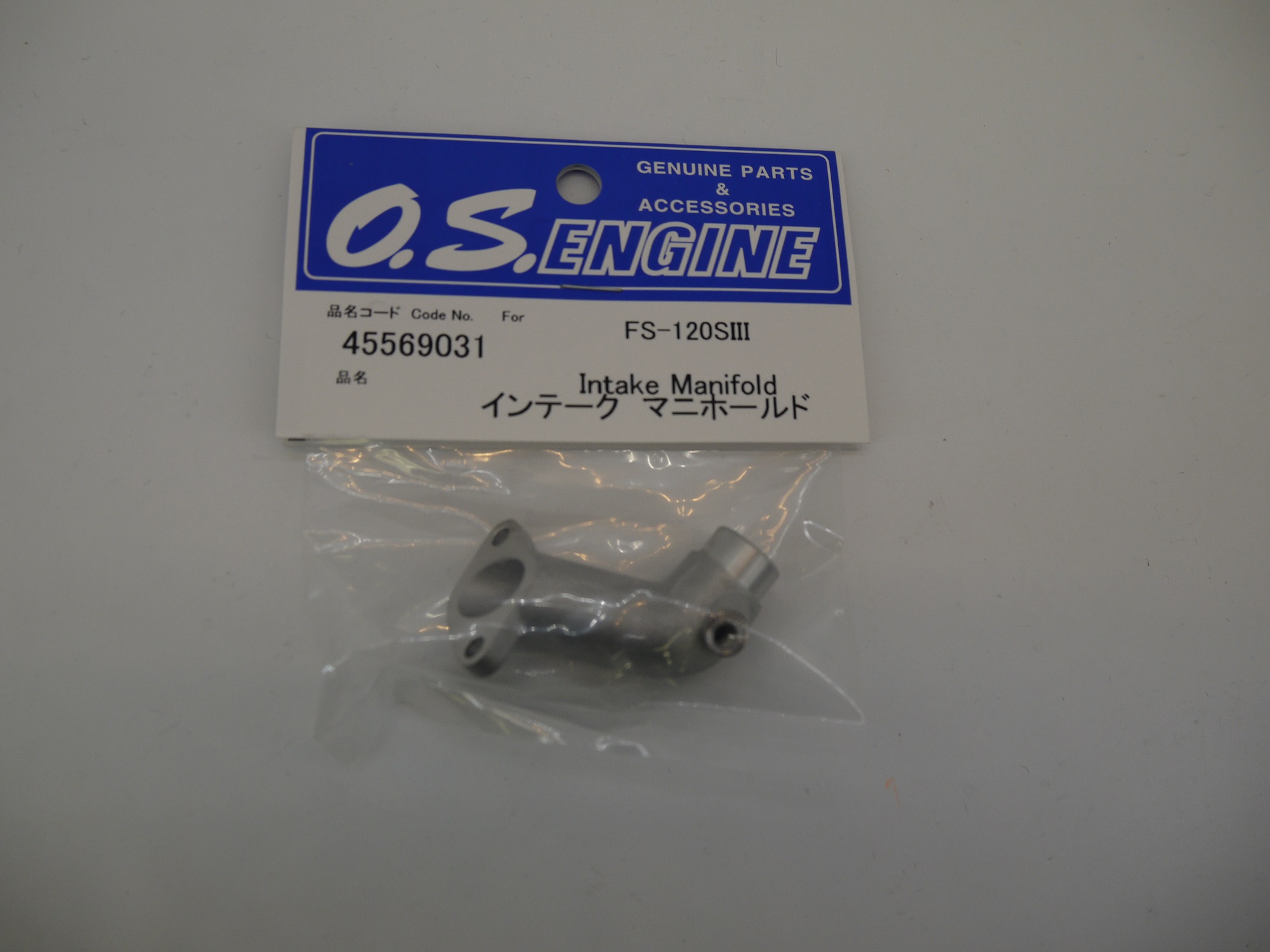 インテークマニホールド FS-120S-3