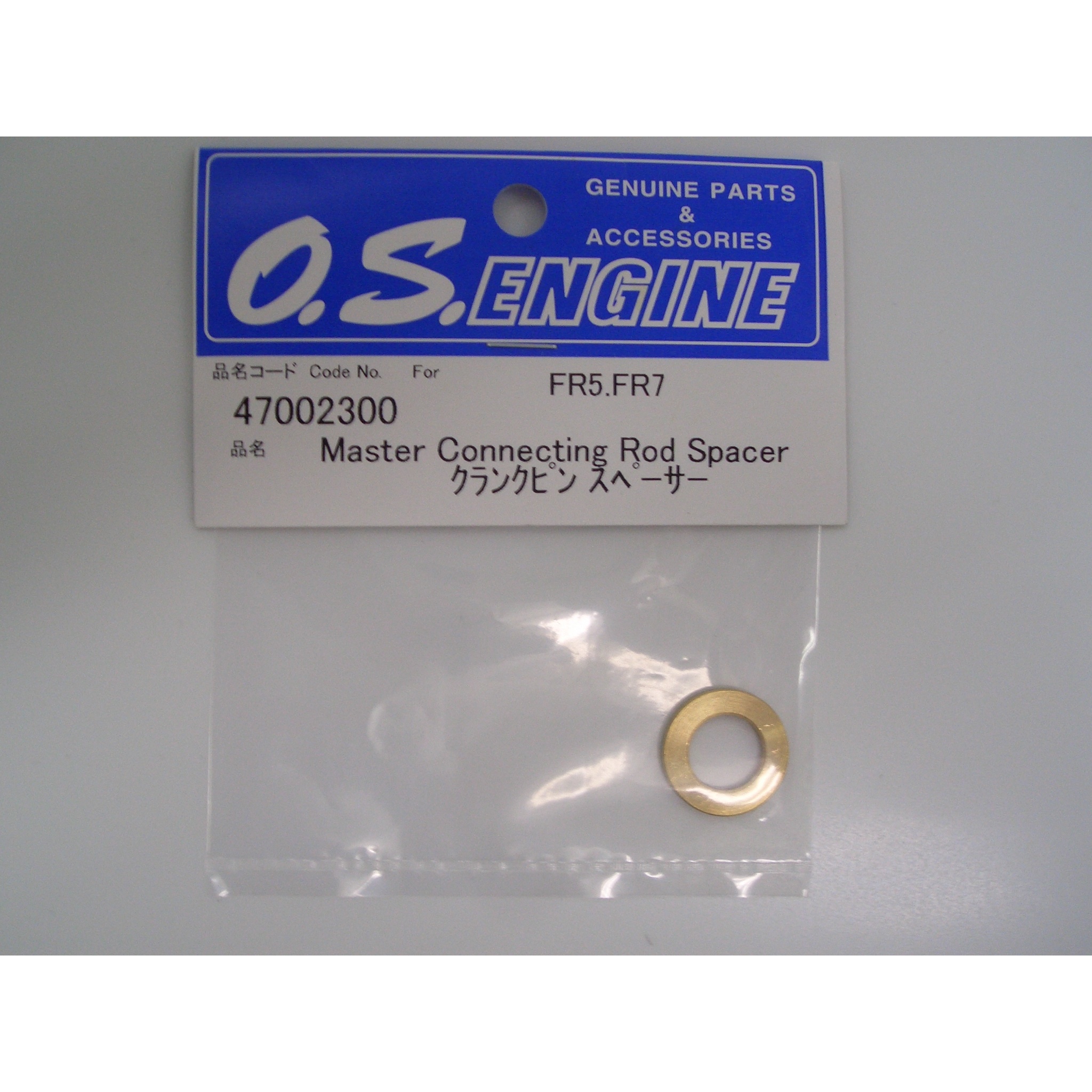 クランクピンスペーサー FR5.FR7